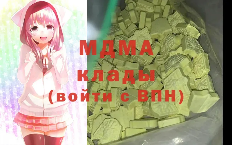 купить  сайты  Арсеньев  MDMA Molly 